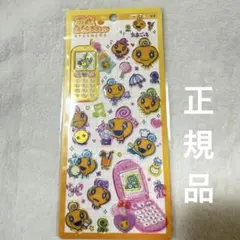 平成はっぴーフォン めめっち たまごっち 正規品