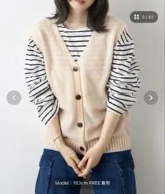 Chillfar ボタンニットベスト　アイボリー　フリーサイズ