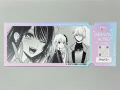 推しの子 映画 入場特典 チケット