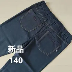 新品未使用　組曲　ロングパンツ　140のサムネイル