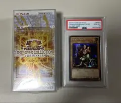 パ*ル様 psa10 未開封パック 遊戯王 ファラオニックガーディアン KONA