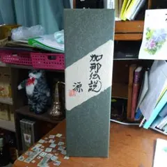 黒糖焼酎❪加那伝説古酒13年貯蔵 ❫1800ml39%×１本 黒糖焼酎❪加那伝説古酒13年貯蔵 ❫1800ml39%×1本 - メルカリ