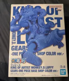 ワンピース KING OF ARTIST ルフィ ギア5 限定カラー