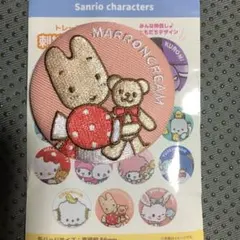 刺繍缶バッジ　マロンクリーム