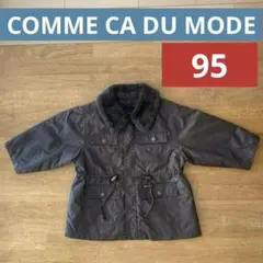 COMME CA DU MODE /ファー付きジャケット95cm クリーニング済