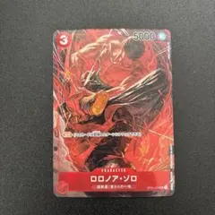 大人気❗️ ワンピースカード ロロノア・ゾロ SR パラレルOP01-025