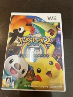 ポケパーク2 BW 〜ビヨンド・ザ・ワールド〜