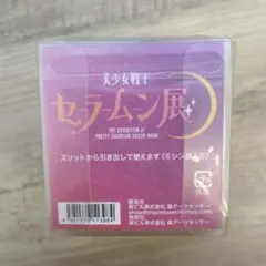 Item thumbnail for item 7703e19f-a6a1-47a5-9fe5-a6b5eb379c72