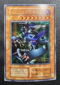 2026年最新】メタルデビルゾア シークレットの人気アイテム - メルカリ