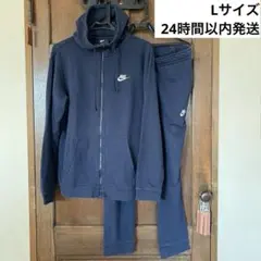 【Lサイズ】NIKE スウェットセットアップ