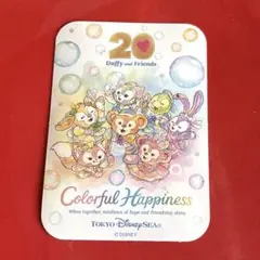 ダッフィー＆フレンズ20周年:カラフルハピネス シール