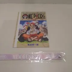 映画『ONE PIECE FILM RED』の入場者特典セット