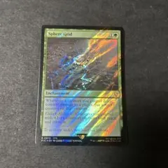 MTG スーパーヴォイド、ソセラ 英語版 ショーケース foil - メルカリ
