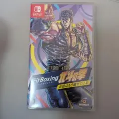 Fit Boxing 北斗の拳 ～お前はもう痩せている～