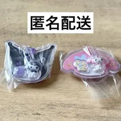 サンリオ　パッケージチャーム チョコボーロ キーホルダー　マイメロディ　クロミ