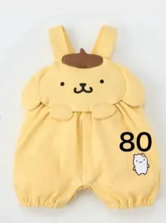 新品★ポムポムプリン サロペットカバーオール★80★サンリオキャラクターズ