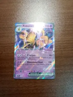 2025年最新】ポケカ 英語版の人気アイテム - メルカリ