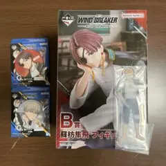 WIND BREAKER 蘇枋隼飛　フィギュア