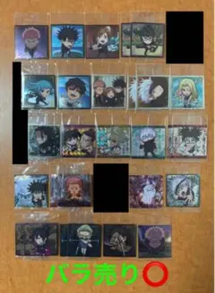 呪術廻戦シールウエハースVol.3 バラ売り⭕️