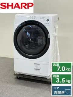 2026年最新】ドラム式洗濯機 ジャンクの人気アイテム - メルカリ