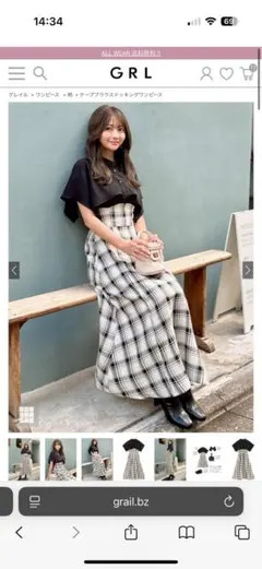 GRL ケープブラウスドッキングワンピース[pr48]