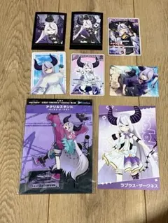 ラプラス・ダークネス アクリルスタンド、ブロマイド、カードセット