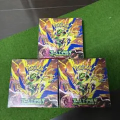 ポケモンカード ストームエメラルダ 3BOX シュリンク付き - メルカリ