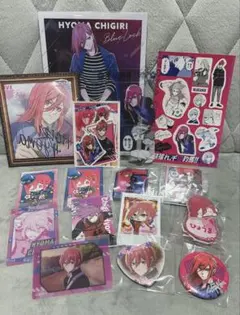 千切豹馬 紙類、缶バッジ