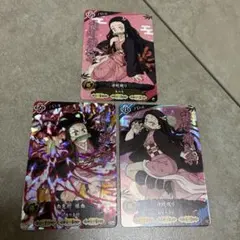 鬼滅の刃 日輪バトルスラッシュ 竈門禰豆子 UR SR R C セット - メルカリ