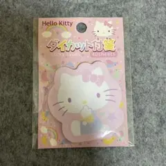 HelloKitty ハローキティダイカットメモ付箋 40sheets