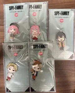 SPY×FAMILY アクリルキーホルダー 5個セット