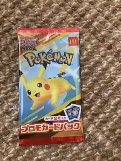 ポケモン マックプロモ未開封