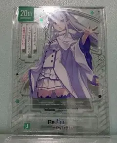 リゼロ キャラクターグッズ