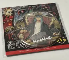 怪獣8号 コレクション缶バッジ 第１弾 鳴海