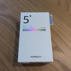 ナンバーズイン　numbuzin5 美容液