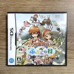 2025年最新】牧場物語 ふたごの村の人気アイテム - メルカリ