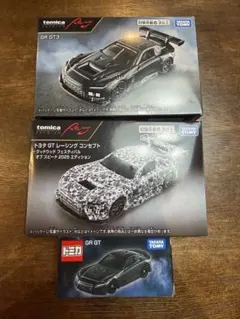 トミカ GRシリーズ4台セット(GR GT3 / GR GT / GRスープラ) - メルカリ