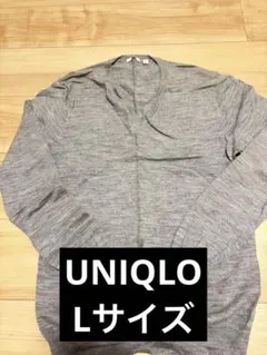 UNIQLO ユニクロ　グレー Vネック ニット Lサイズ