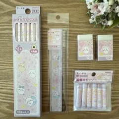 ちいかわ　5点　鉛筆2B12本　定規　消しゴム　キャップ　女の子①