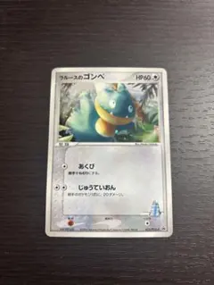 2026年最新】ゴンベのポケカの人気アイテム - メルカリ