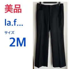 【2M】ラエフ ウール センタープレスパンツ
