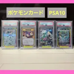 ポケモンカード グレイシア ロケット団 ロズレイド シャワーズ 4枚