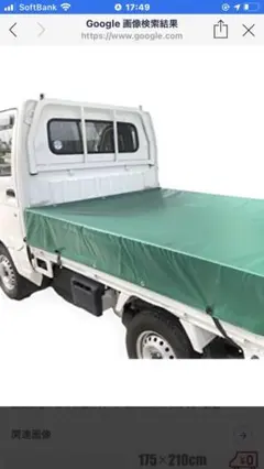 Item thumbnail for item 55ba569a-0453-4784-97c7-1cdc0b315a7e