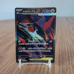 コレクター様 リクエスト 2点 まとめ商品