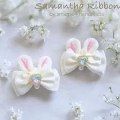 ❤︎うさ耳リボン　Mサイズ❤︎ ヘアクリップ　ヘアゴム ヘアピン　量産型　子供　大人
