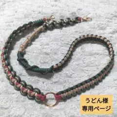 うどん様 専用ページ＊スマホショルダー スマホストラップ パラコード