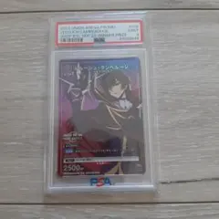 2026年最新】ユニオンアリーナ psa10 ルルーシュの人気アイテム - メルカリ