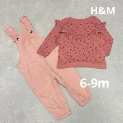 H&M 6-9m 2点まとめ売り