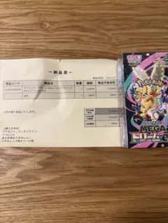 ポケセン産】ポケモンカード メガドリームex未開封BOX - メルカリ