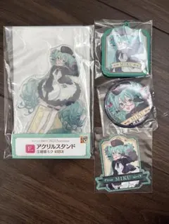 グッスマくじ　初音ミク　2025 Autumn 初音ミク　各賞セット